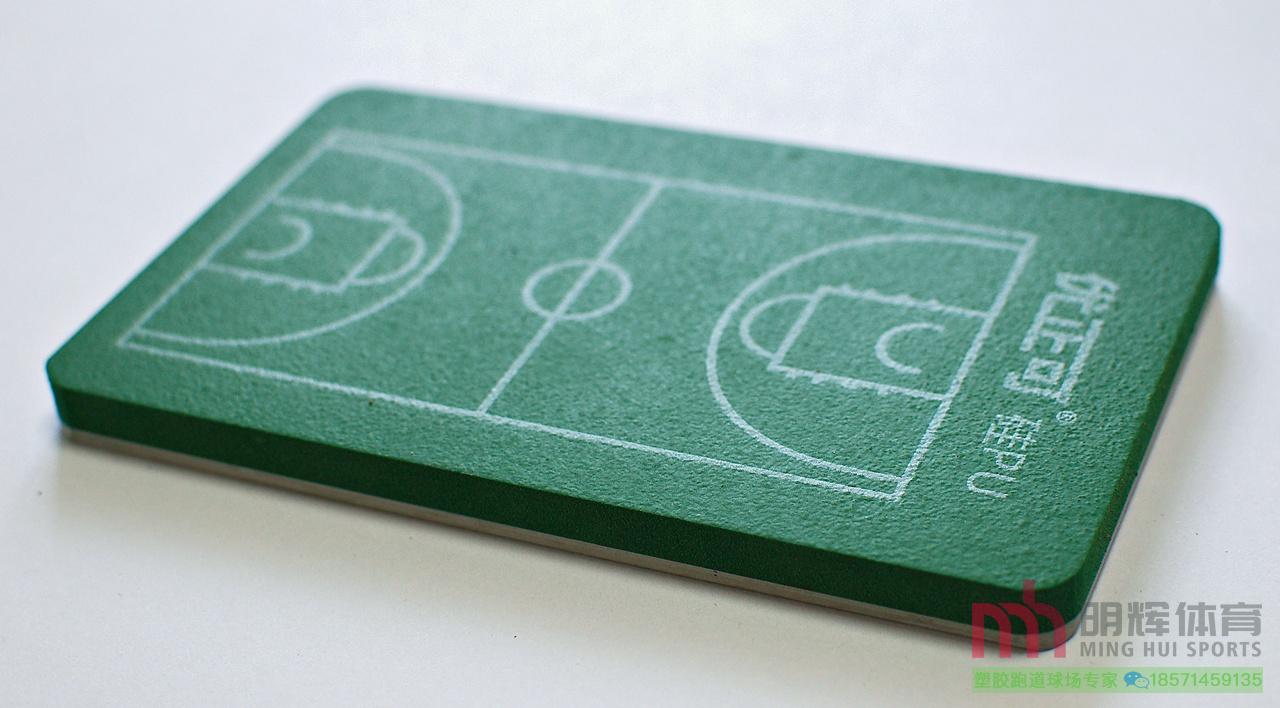 青岛硅PU篮球场塑胶每平方米的价格